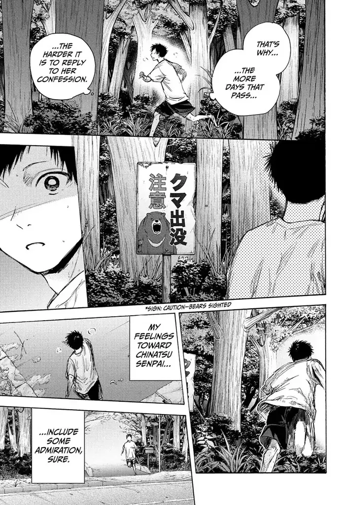 Blue Box Chapter 73 image 11_optimized